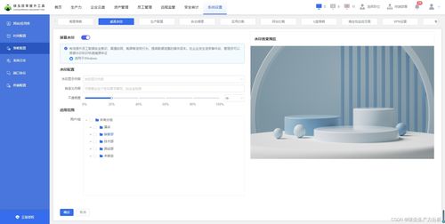 深度解析 電腦監控軟件如何構建防線，有效預防截屏與拍照泄密
