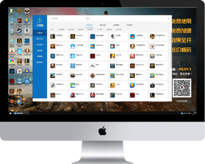 順網科技 云電腦全面鋪開或將引領算力革命，節省資源超60%